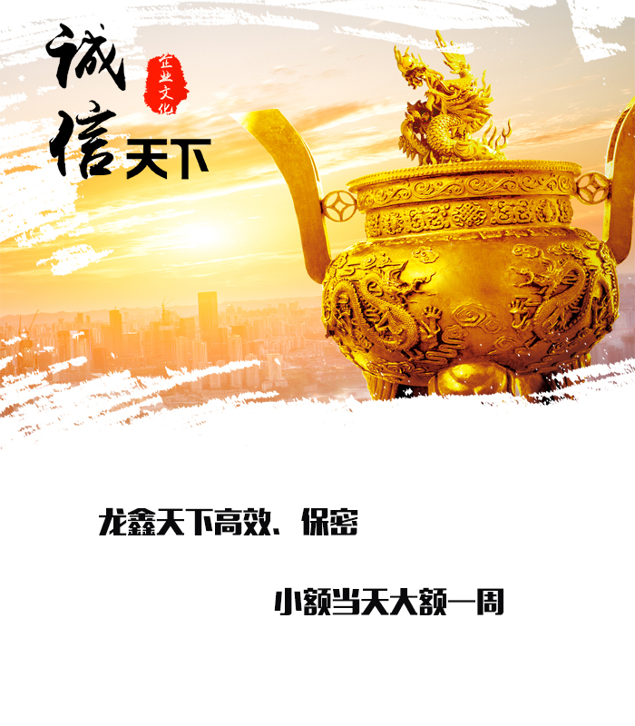 准格尔要债公司